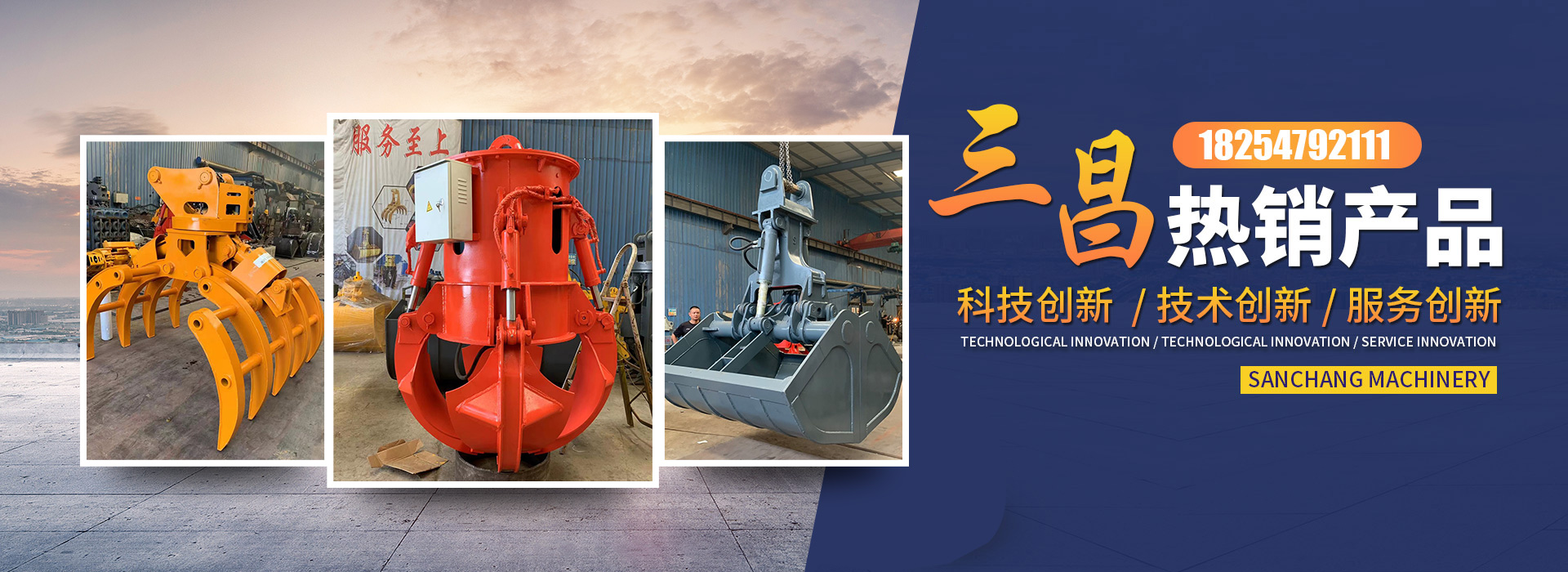 青州科大環(huán)保機械有限公司